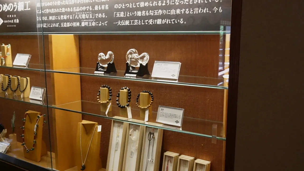 ガラスケースに並ぶめのう細工