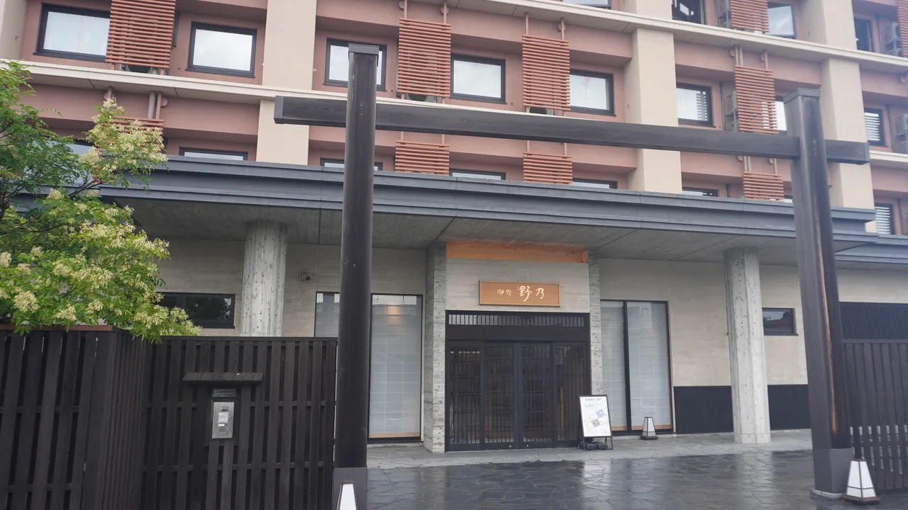 御宿 野乃境港の外観と玄関