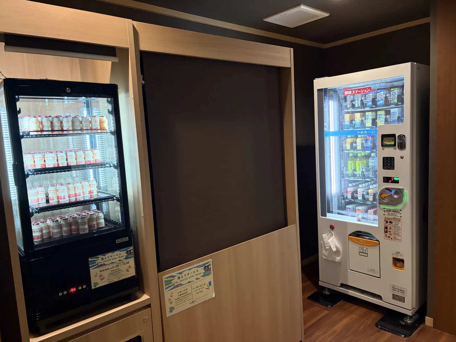 飲み物の自動販売機が並ぶコーナー